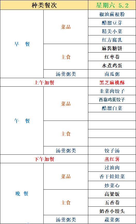 d473e00a7404e7e59fe5c615f8c45865.png