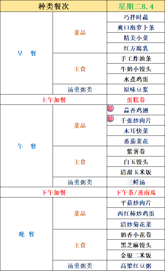 781351eada9982425d9f9f4382d6c77d.png