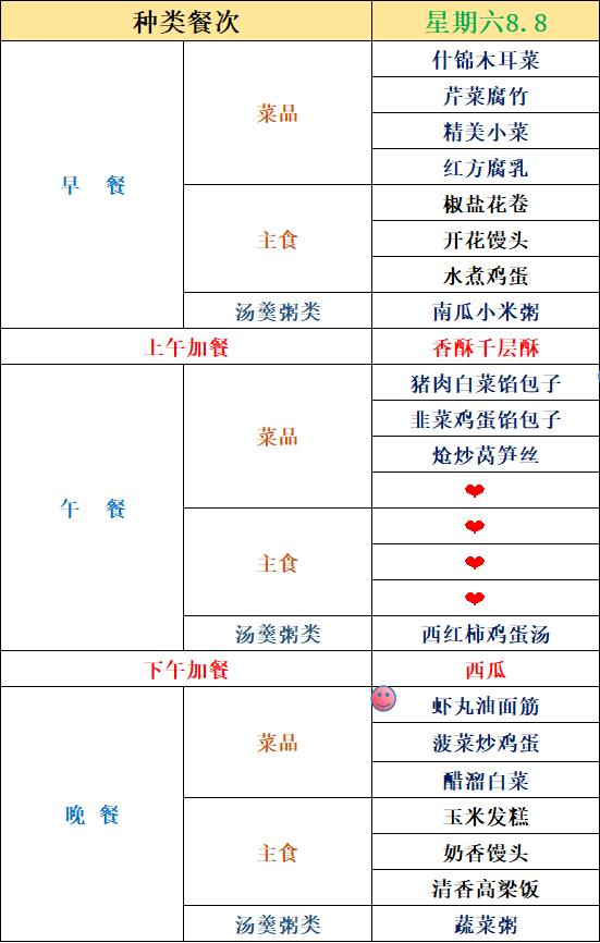 e3174ec9e440d3ec86d9a2ea18654b6b.png