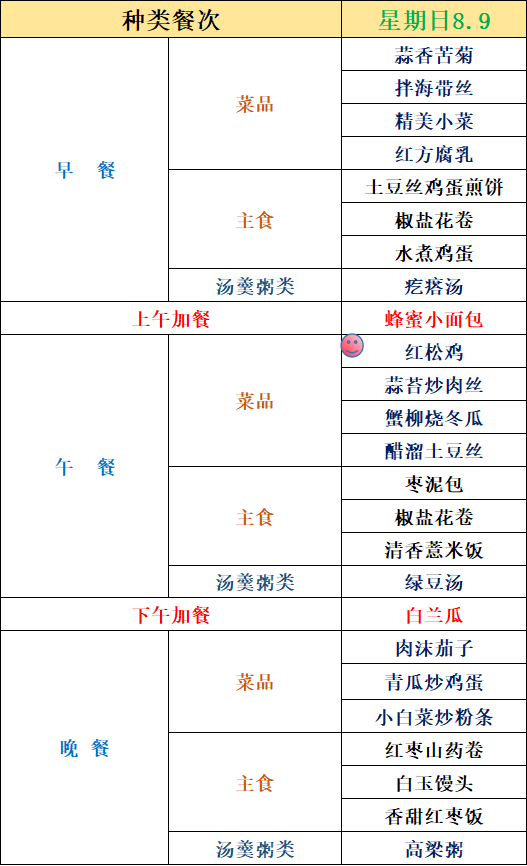009b908f09accf1a7f855e7e4f6a64ef.png