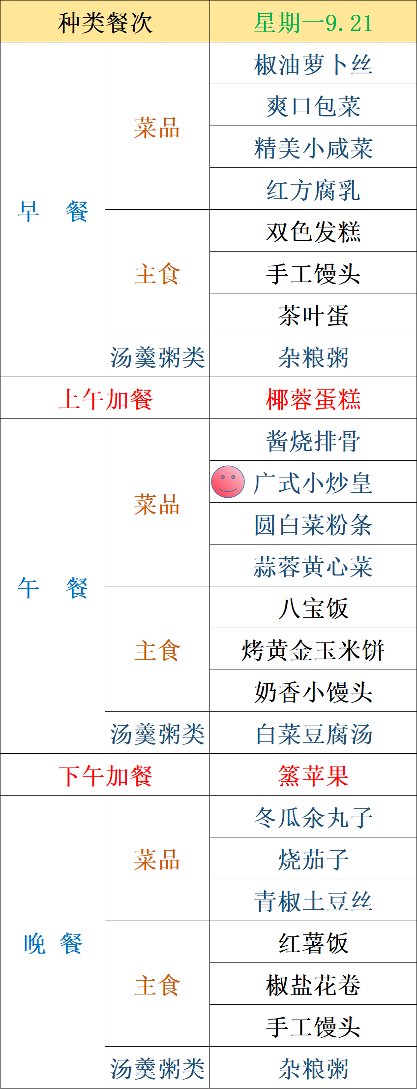 5896e8ea19366f5fdbdc5077a9b8192b.png