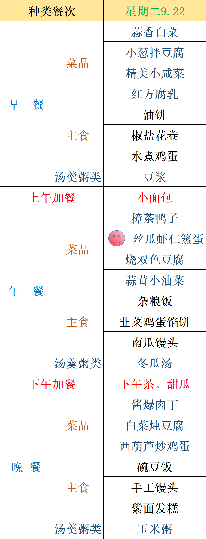 3e4a015b82d54a134f2e107bd26b0fec.png