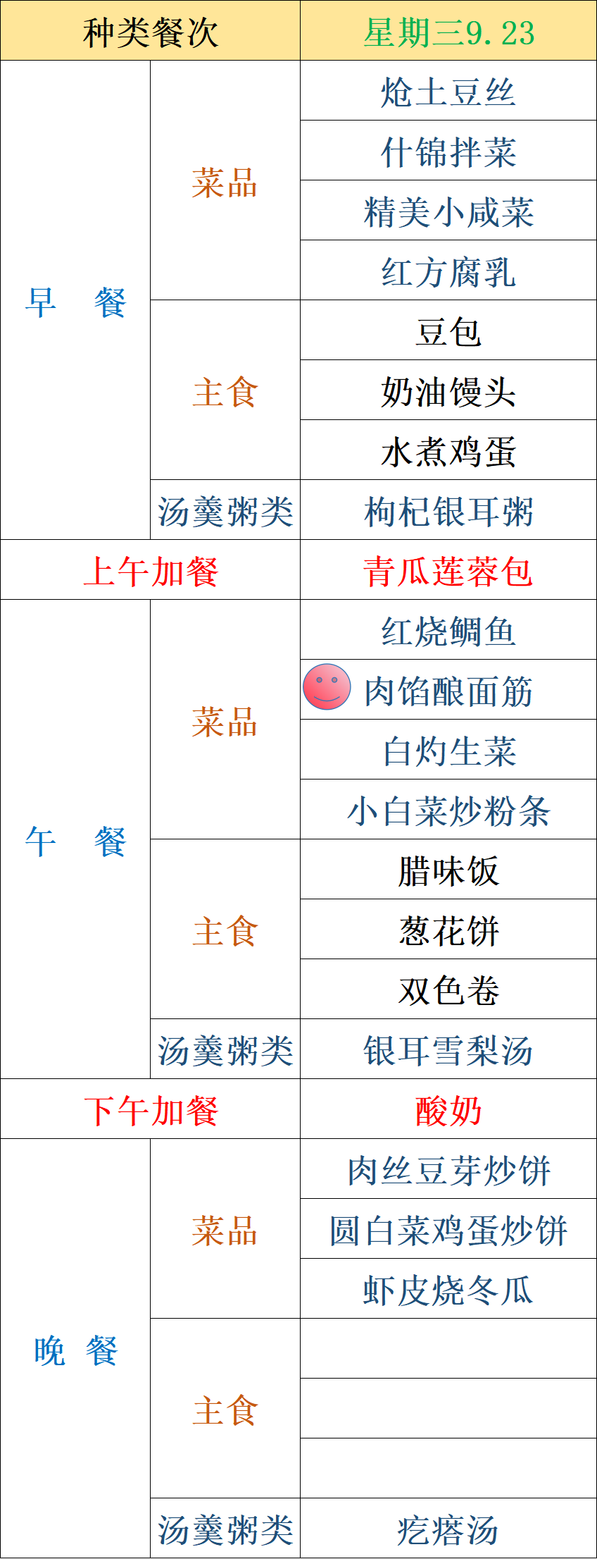 8b82773bfbf46cd38bbcc885d2f14a82.png