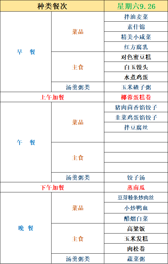 e26a3b151648f5bcc34f6867dffe9e9c.png