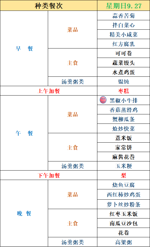 80bb7be7f40232132a89593c0af17c9f.png